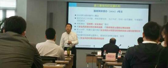 賽為安全受邀為內(nèi)廣西柳州東城集團(tuán)做安全領(lǐng)導(dǎo)力培訓(xùn)