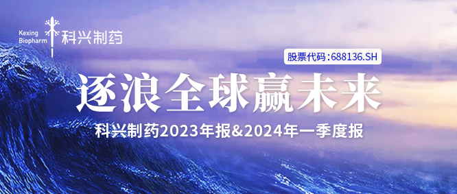 一图读懂丨大阳城集团娱乐app网址下载20222023年报&2024年一季度报